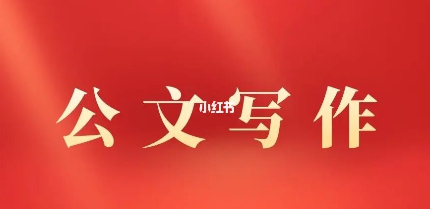 复制粘贴自动化赚钱的公文项目课程-人人可操作